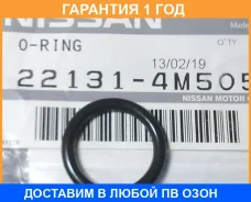 ������ �������������� Nissan / 221314M505 �������� 12 ��� 221314M505 ����