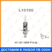 ����� ���������� Lynxauto / L10100 L10100 ����