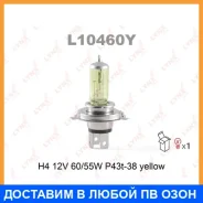����� ���������� Lynxauto / L10460Y Lynxauto L10460Y L10460Y ����