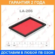 ������ ��������� Lynxauto / LA206 �������� 24 ��� LA206 ����