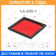 ������ ��������� Lynxauto / LA2061 �������� 24 ��� LA2061 ����