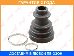 ������� ��������� ����� Lynxauto / PC2036 �������� 24 ��� PC2036 ����
