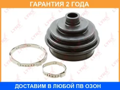 ������� ��������� ����� Lynxauto / PC2067 PC2067 ����