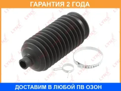 ������� ������� ����� Lynxauto / PS3036 �������� 24 ��� Lynxauto PS3036 PS3036 ����