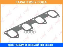 ��������� ��������� ���������� Lynxauto / SG0167 �������� 24 ��� SG0167 ����
