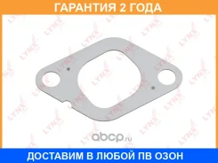 ��������� ���������� ���������� Lynxauto / SG0417 �������� 24 ��� Lynxauto SG0417 SG0417 ����