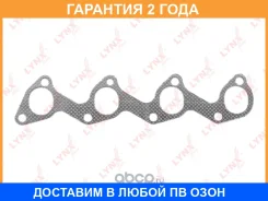 ��������� ���������� ���������� Lynxauto / SG0449 �������� 24 ��� SG0449 ����