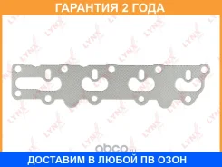 ��������� ���������� ���������� Lynxauto / SG0740 �������� 24 ��� SG0740 ����