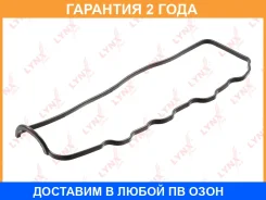 ��������� ������ ��� Lynxauto / SG1045 �������� 24 ��� Lynxauto SG1045 SG1045 ����