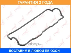 ��������� ������ ��� Lynxauto / SG1246 �������� 24 ��� SG1246 ����