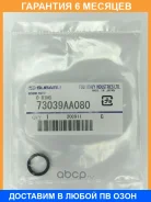 ������ ��������� Subaru / 73039AA080 �������� 6 ��� 73039AA080 ����
