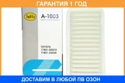 ������ ��������� Topfils / A1003 �������� 12 ��� A1003 ����