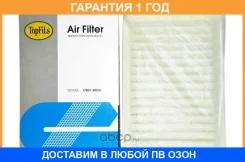 ������ ��������� Topfils / A1019 �������� 12 ��� A1019 ����