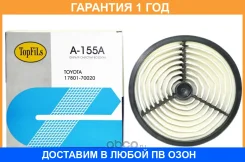 ������ ��������� Topfils / A155A �������� 12 ��� A155A ����