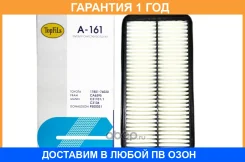 ������ ��������� Topfils / A161 �������� 12 ��� A161 ����