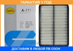 ������ ��������� Topfils / A171 �������� 12 ��� A171 ����