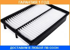 �������� 12 ��� TOP FILS A-475 16546-HA00B Topfils / A475 A475 ����