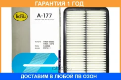 ������ ��������� Topfils / A177 �������� 12 ��� A177 ����