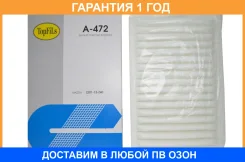 ������ ��������� Topfils / A472 �������� 12 ��� A472 ����