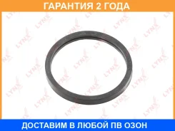 ��������� ���������� Lynxauto / SG1720 SG1720 ����