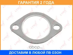 ��������� ��������� ����� Lynxauto / SG1988 SG1988 ����