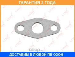��������� ����������� Lynxauto / SG2150 �������� 24 ��� SG2150 ����