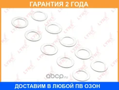 �������������� ������ Lynxauto / SG2534 �������� 24 ��� SG2534 ����