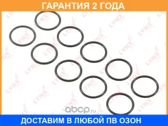 �������������� ������ Lynxauto / SG2543 �������� 24 ��� ���� �� 10 �� SG2543 ����
