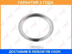 �������������� ������ Lynxauto / SG2579 �������� 24 ��� Lynxauto SG2579 SG2579 ����