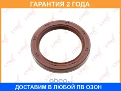 ������� ����������� ���� (63,5x47,5x9-R) Lynxauto / SO0013 �������� 24 ��� Lynxauto SO0013 SO0013 ����