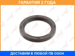 ������� �����������/������������������ ���� (50x38x6-R) Lynxauto / SO0046 �������� 24 ��� Lynxauto SO0046 SO0046 ����