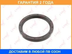 ������� ����������� ���� (100x80x10-L) Lynxauto / SO0197 �������� 24 ��� Lynxauto SO0197 SO0197 ����