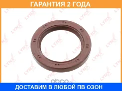 ������� ����������� ���� (63x45x7,5-R) Lynxauto / SO0083 �������� 24 ��� Lynxauto SO0083 SO0083 ����