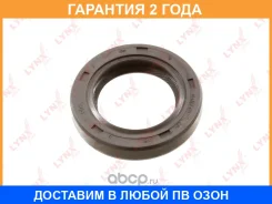 ������� ������������������ ���� (45x29x8-L) Lynxauto / SO0301 �������� 24 ��� Lynxauto SO0301 SO0301 ����