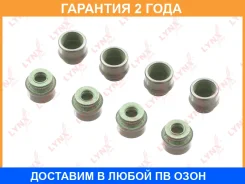 ������������ �������� Lynxauto / SO0452 �������� 24 ��� ���� �� 8 �� Lynxauto SO0452 SO0452 ����