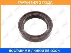 ������� ������������� (55x40x10) Lynxauto / SO0478 �������� 24 ��� SO0478 ����
