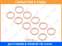 �������������� ������ Lynxauto / SO0479 �������� 24 ��� ���� �� 10 �� SO0479 ����