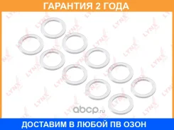 �������������� ������ Lynxauto / SO0489 �������� 24 ��� ���� �� 10 �� SO0489 ����