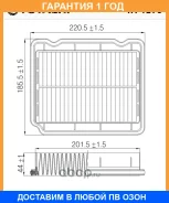��������� ������ Totachi / TA1270 �������� 12 ��� TA1270 ����