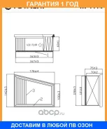 �������� 12 ��� T-1114 82 00 431 051 MNN C 18582 Totachi / TA1114 TA1114 ����