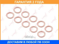�������������� ������ Lynxauto / SO0505 �������� 24 ��� ���� �� 10 �� SO0505 ����