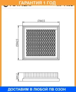 ������ ��������� Totachi / TA1462 �������� 12 ��� TA1462 ����