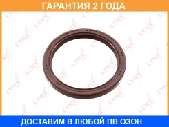 ������� ����������� ���� (72x58x7-R) Lynxauto / SO0613 �������� 24 ��� Lynxauto SO0613 SO0613 ����