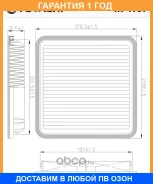 ��������� ������ Totachi / TA1759 �������� 12 ��� TA1759 ����