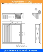 ��������� ������, ������ ������ Totachi / TA1862 �������� 12 ��� TA1862 ����