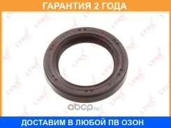 ������� ������������� (45x32x8-R) Lynxauto / SO0815 �������� 24 ��� SO0815 ����