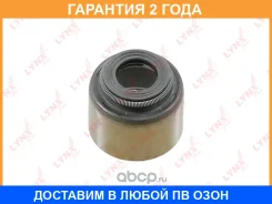 ������������ �������� Lynxauto / SO0866 �������� 24 ��� Lynxauto SO0866 SO0866 ����