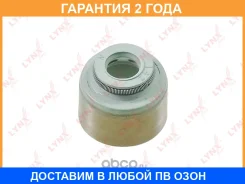 ������������ �������� Lynxauto / SO0871 �������� 24 ��� SO0871 ����