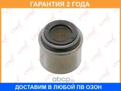 ������������ �������� Lynxauto / SO0872 �������� 24 ��� Lynxauto SO0872 SO0872 ����