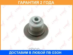 ������������ �������� Lynxauto / SO0875 �������� 24 ��� Lynxauto SO0875 SO0875 ����